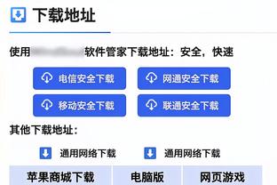 加纳乔：这才像曼联应有的表现 这是我生命中最美好的一天之一