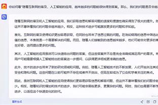 开云官网app登录入口截图4